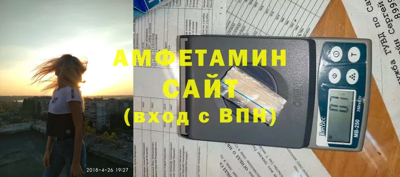 сайты даркнета Telegram  Елизово  Amphetamine 97% 